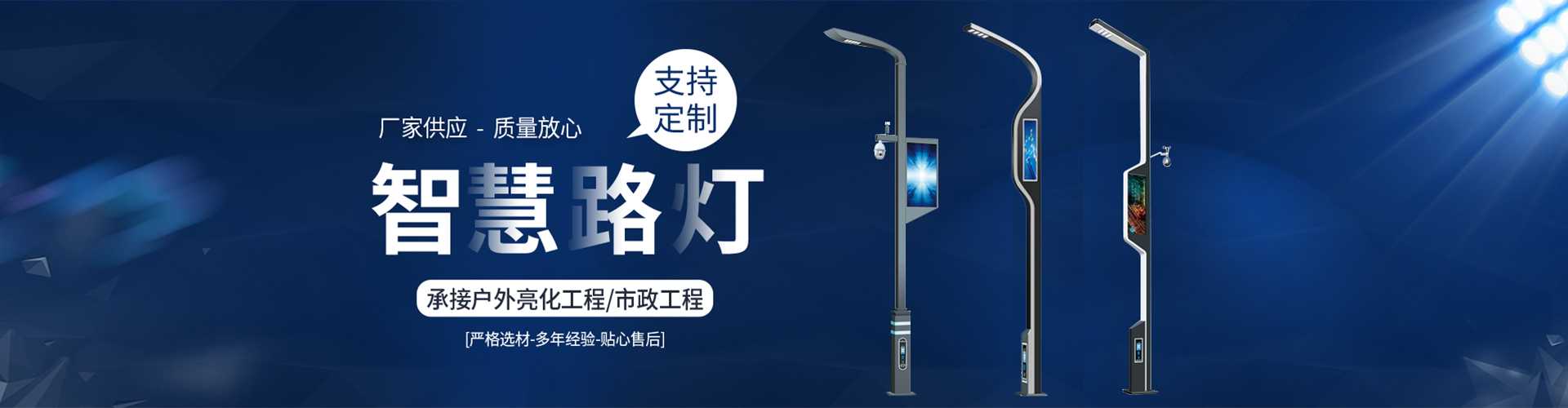 木兰县太阳能路灯定制厂家