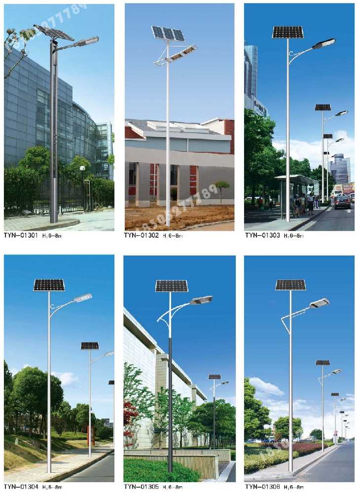 木兰县市政道路太阳能路灯